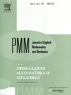 Journal of Applied Mathematics and Mechanics (about journal)